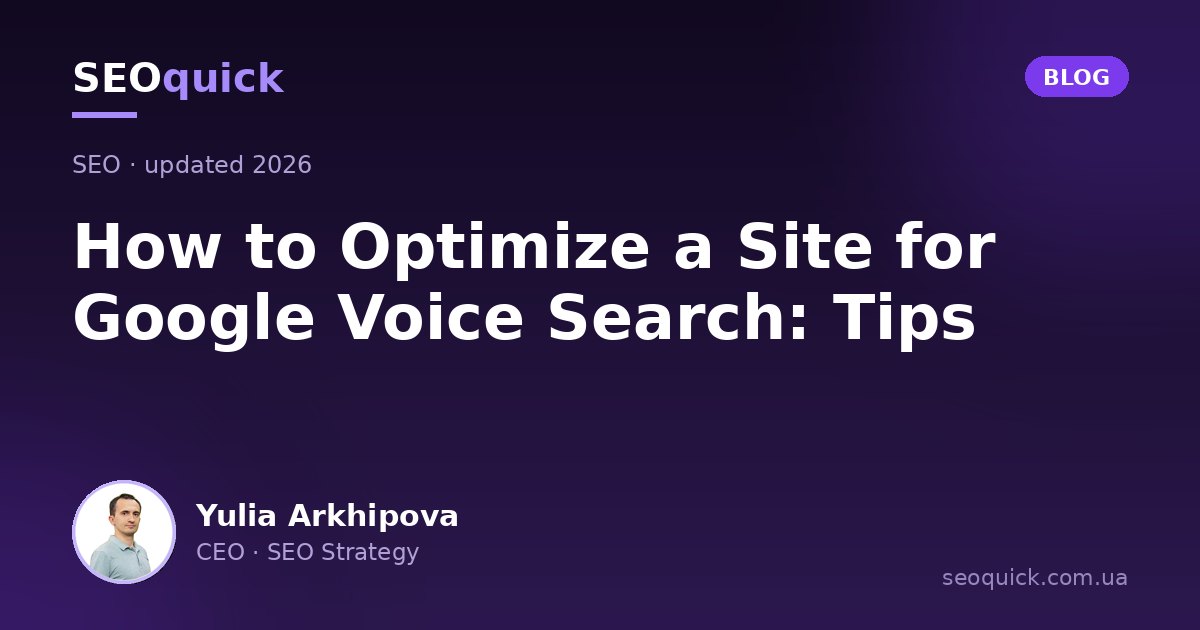 Voice Search and SEO in 2026: How to Optimize Your Site for Voice and AI Assistants