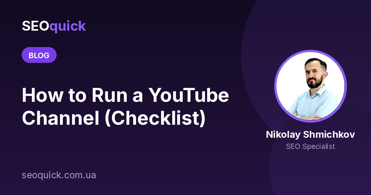 How to Run a YouTube Channel (Checklist)